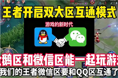 新门内部资料免费提供-新澳门彩开奖历史怎么跨区组队